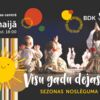 BDK “Stariņš” sezonas noslēguma koncerts "Visu gadu dejas krāju"