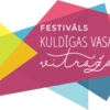 Jautras šeptes zaļā pļavā kopa ar radošo apvienību "Pasaku nams" || Kuldīgas vasaras vitrāžas