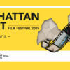 MANHATTAN SHORT ĪSFILMU FESTIVĀLA  2025.gada skates PROGRAMMA