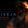 ODISEJA